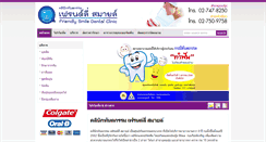 Desktop Screenshot of friendlysmiledental.com